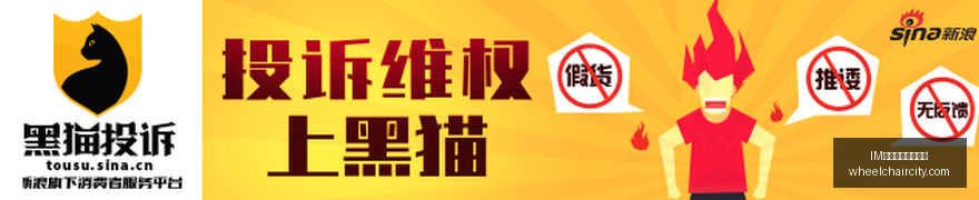 亿华通面临,亿索赔,政策补贴真,IM体育,IM体育手机,移动访问